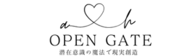 潜在意識の魔法で現実創造